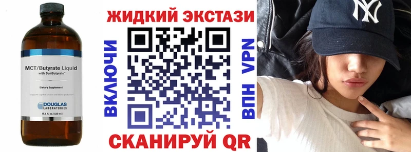 Бутират вода  Купить где  Прохладный 