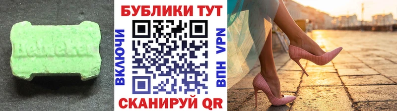Экстази mix  Купить закладки  Прохладный 