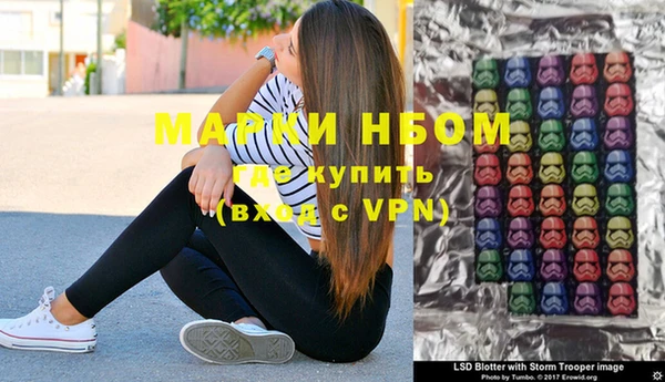 марки lsd Семикаракорск