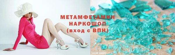 гидра Семёнов