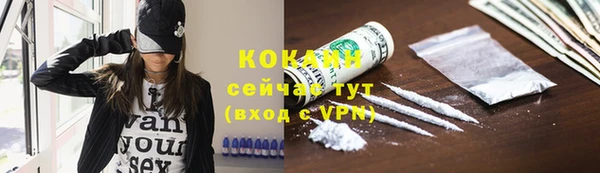марки lsd Семикаракорск
