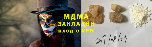 бошки Семилуки