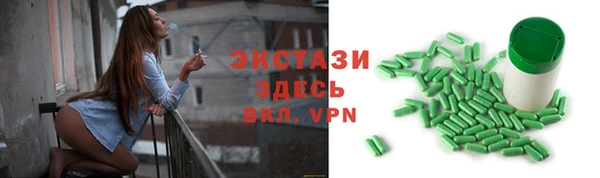 бошки Семилуки