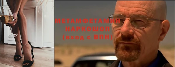 гидра Семёнов