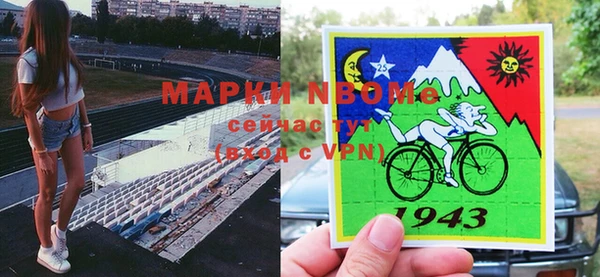 гидра Семёнов