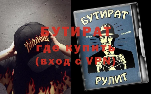 бошки Семилуки