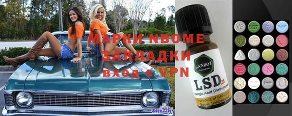 марки lsd Семикаракорск