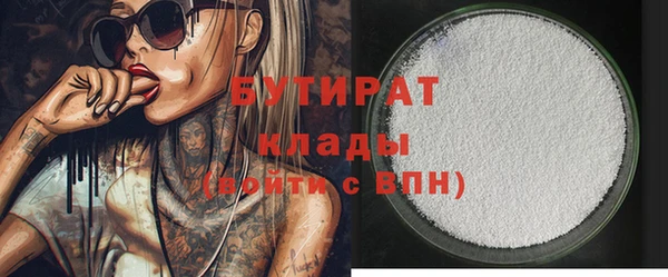 бошки Семилуки