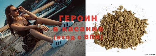 гидра Семёнов