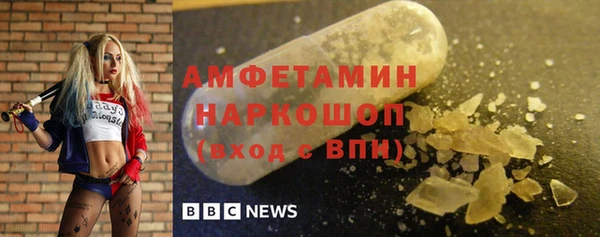 гидра Семёнов