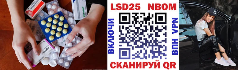Лсд 25 экстази ecstasy  Купить закладки  Прохладный 