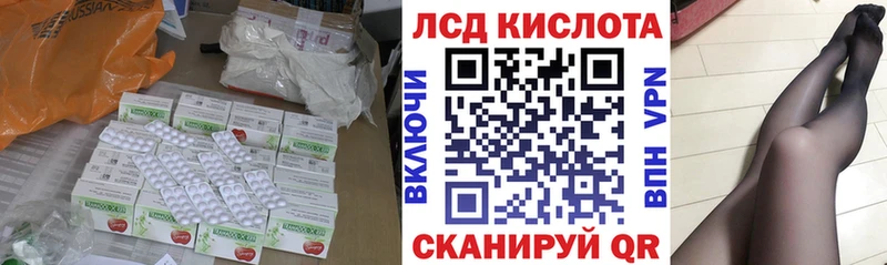 ЛСД экстази ecstasy Прохладный