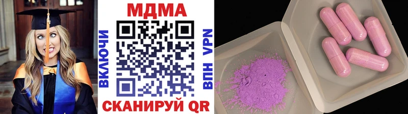 Купить где  Прохладный  МДМА Molly 