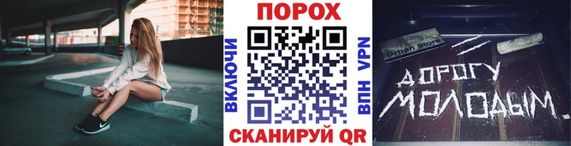 Метамфетамин пудра  Купить  Прохладный 