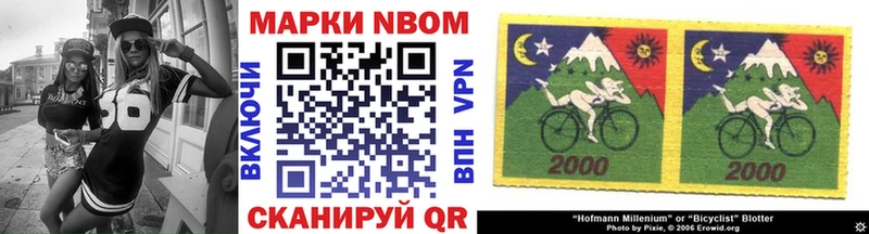 Купить закладки  Прохладный  Марки NBOMe 1,8мг 