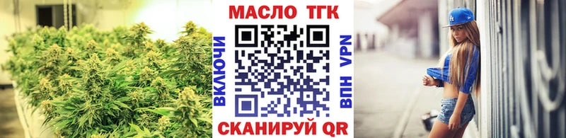 ТГК гашишное масло Прохладный